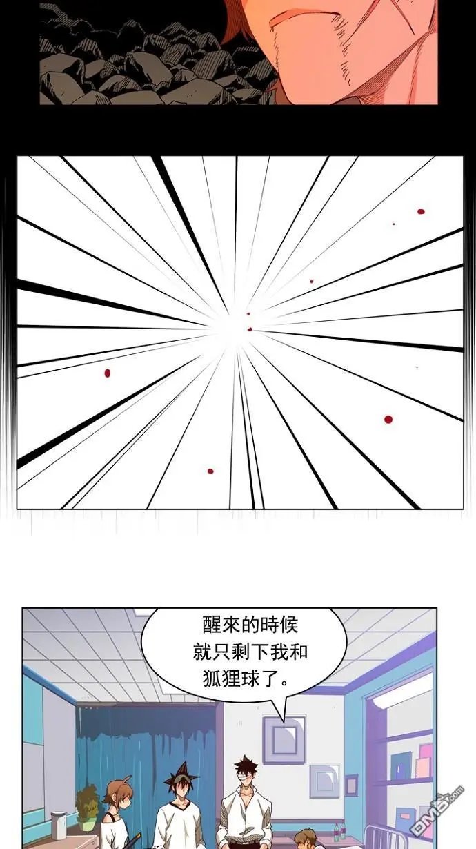 第214话