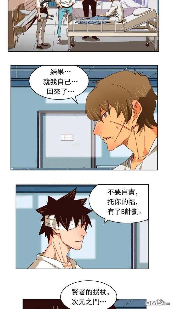 第214话