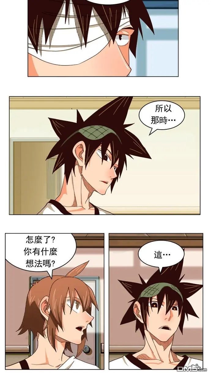 第214话