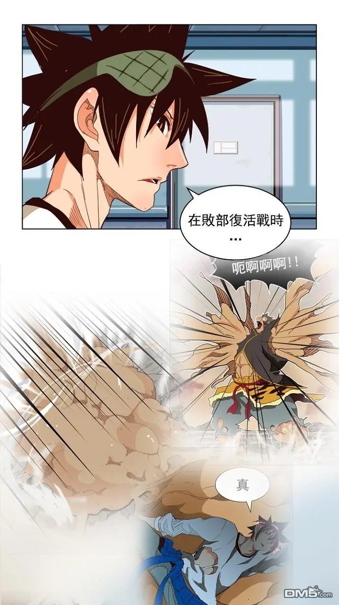 第214话