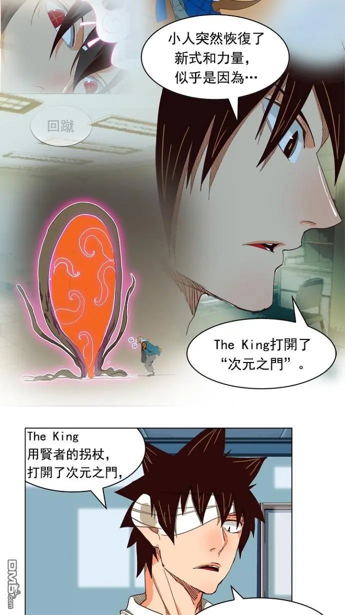 第214话