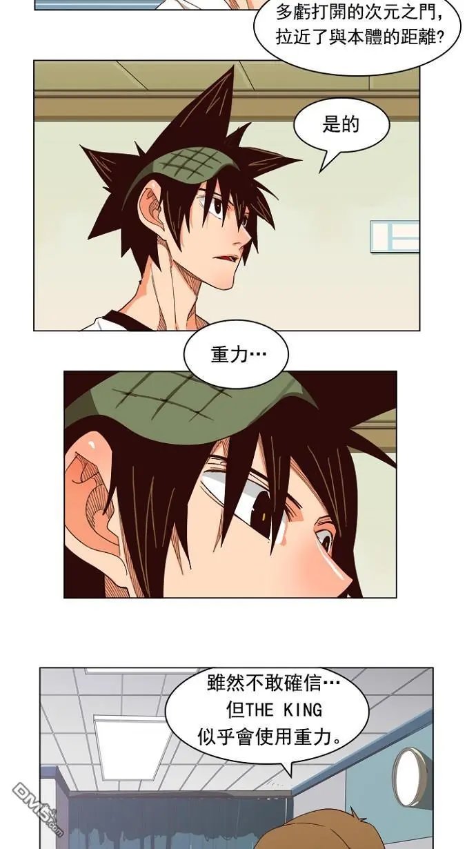 第214话