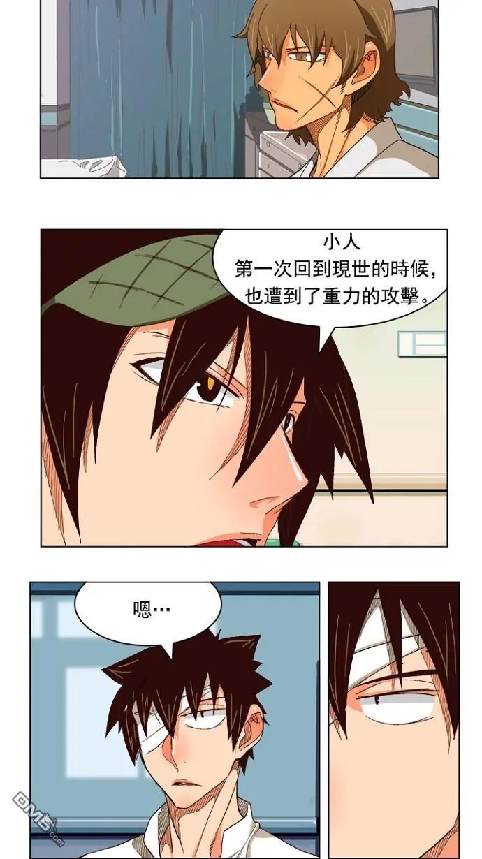 第214话