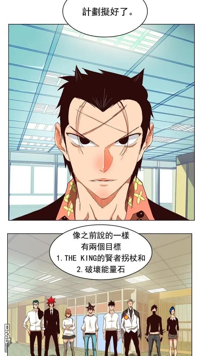 第214话