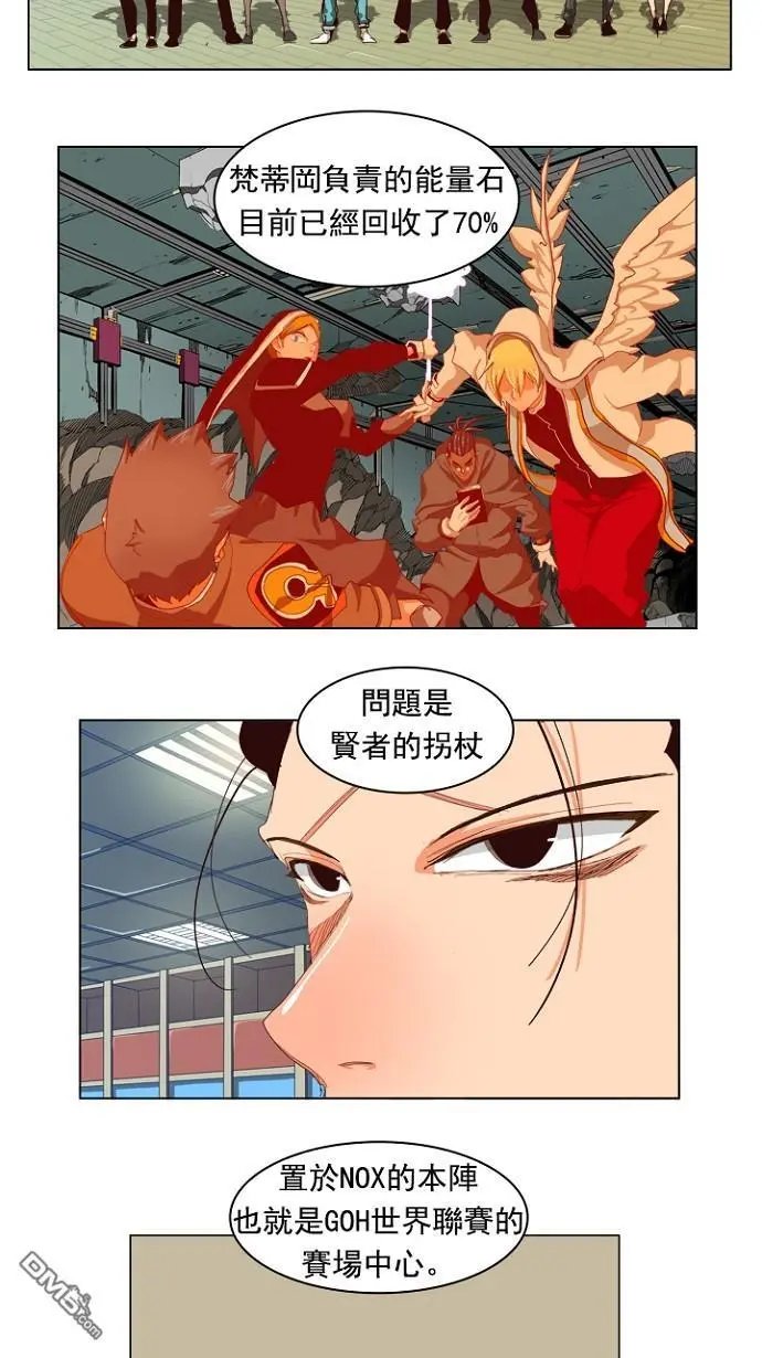 第214话