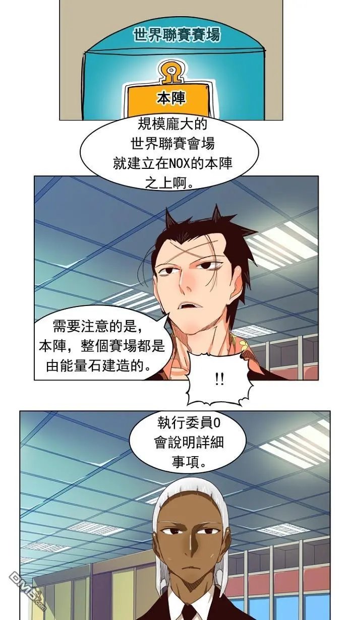 第214话