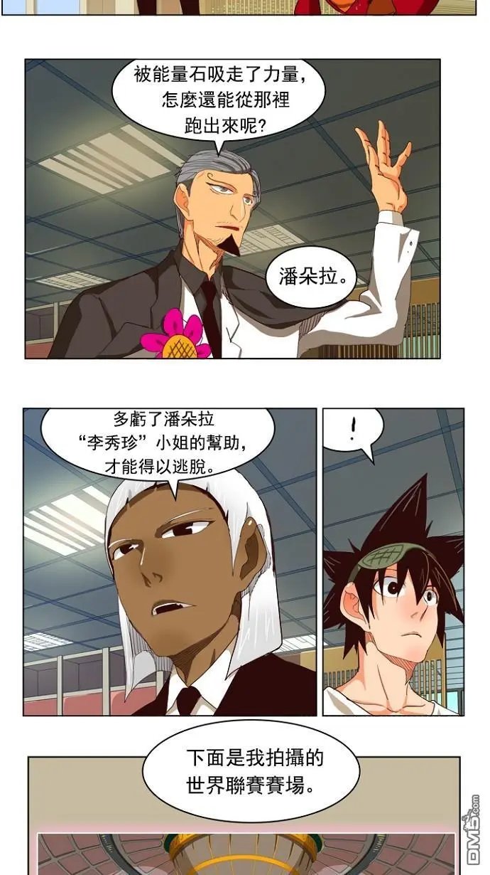 第214话