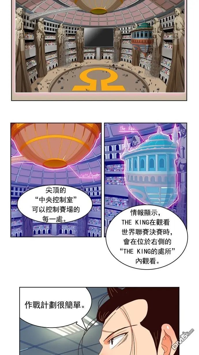 第214话