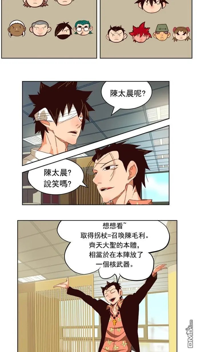 第214话
