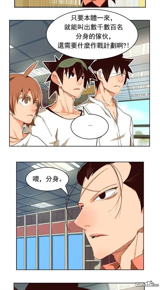 第214话