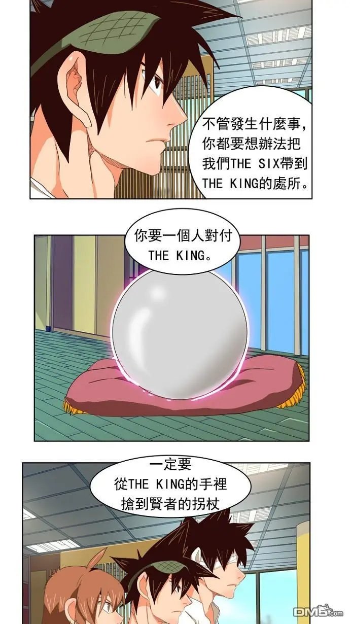 第214话