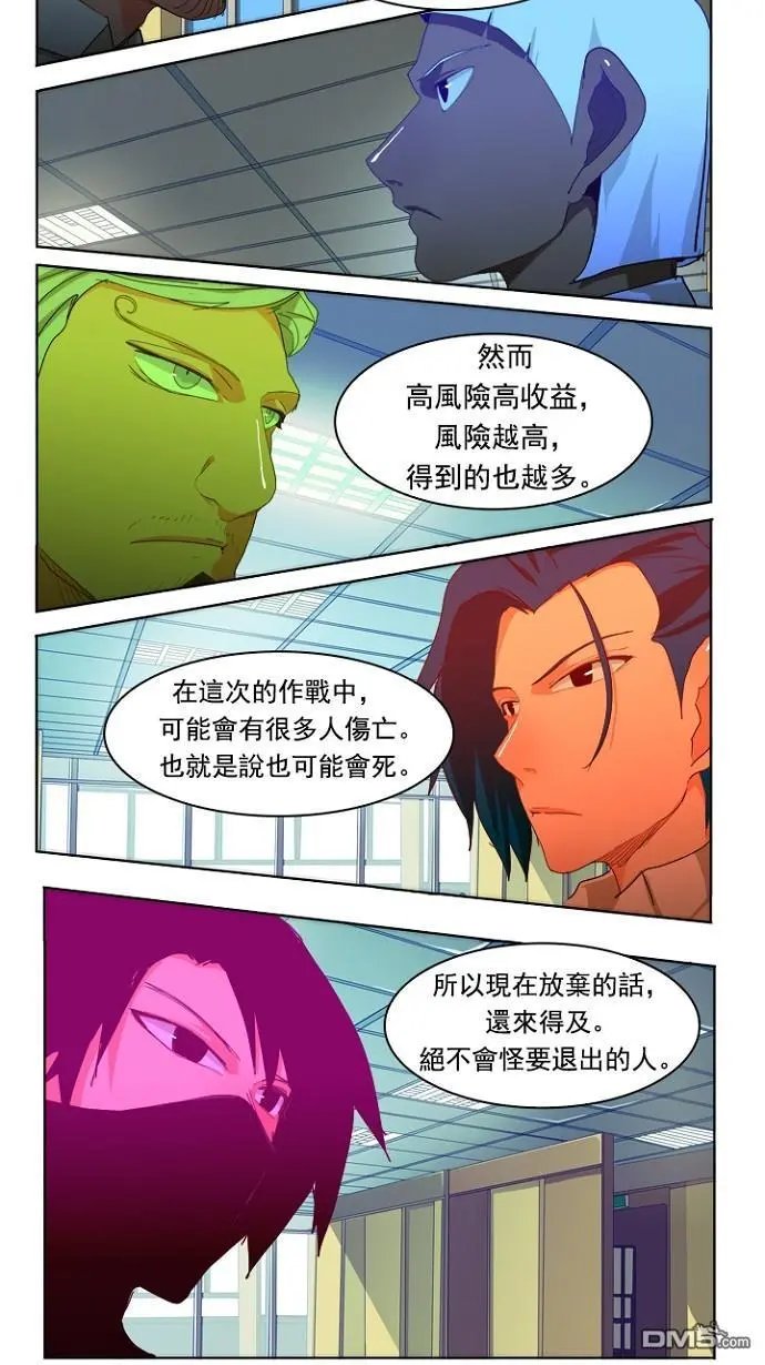 第214话