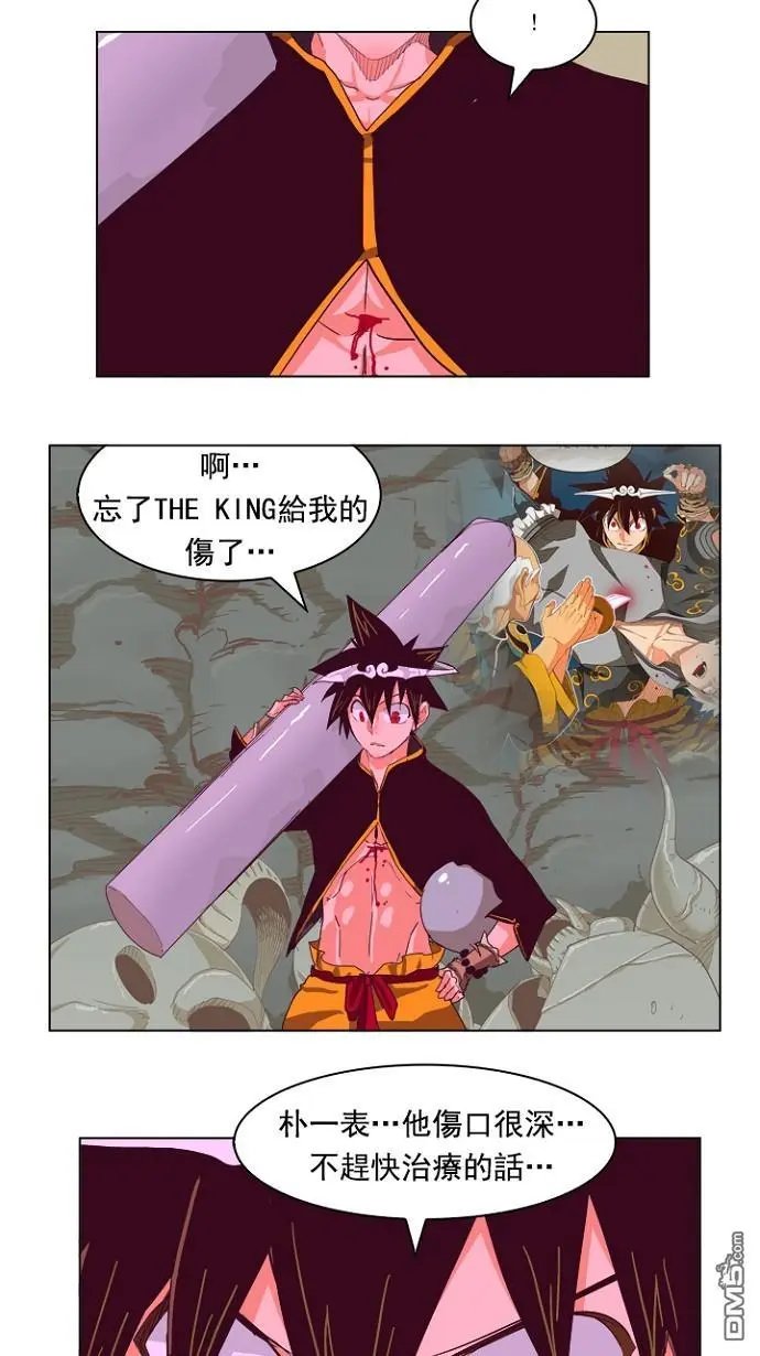 第214话