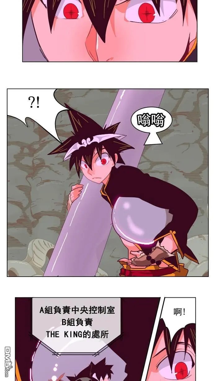 第214话