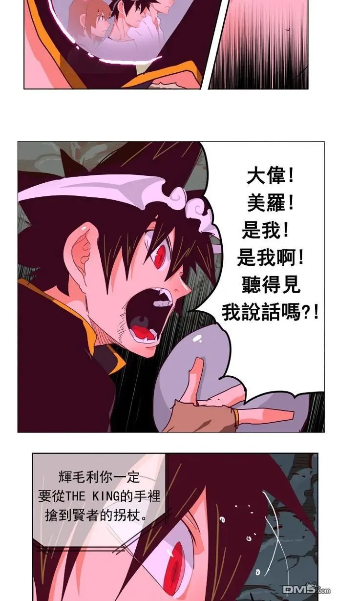 第214话
