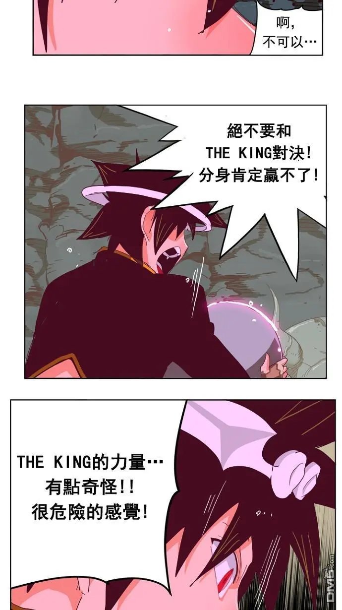 第214话