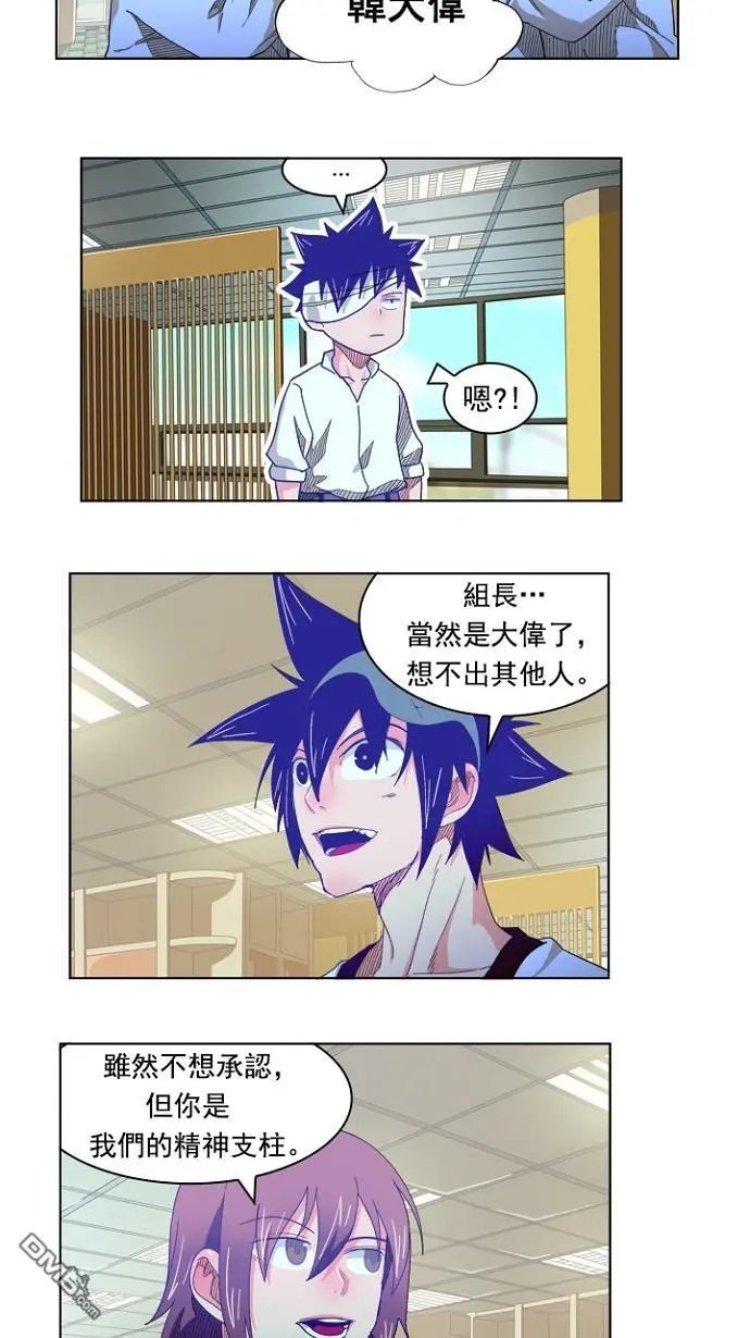 第214话
