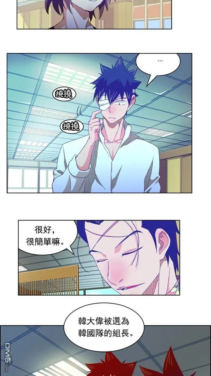 第214话