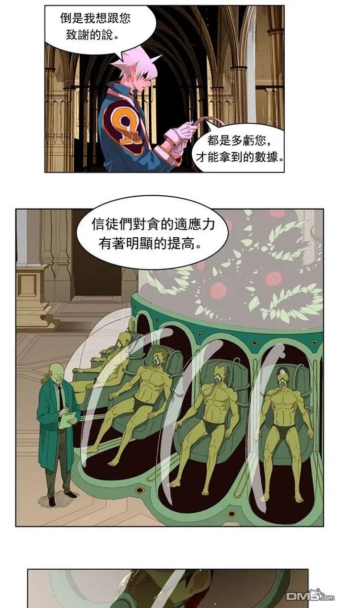第216话