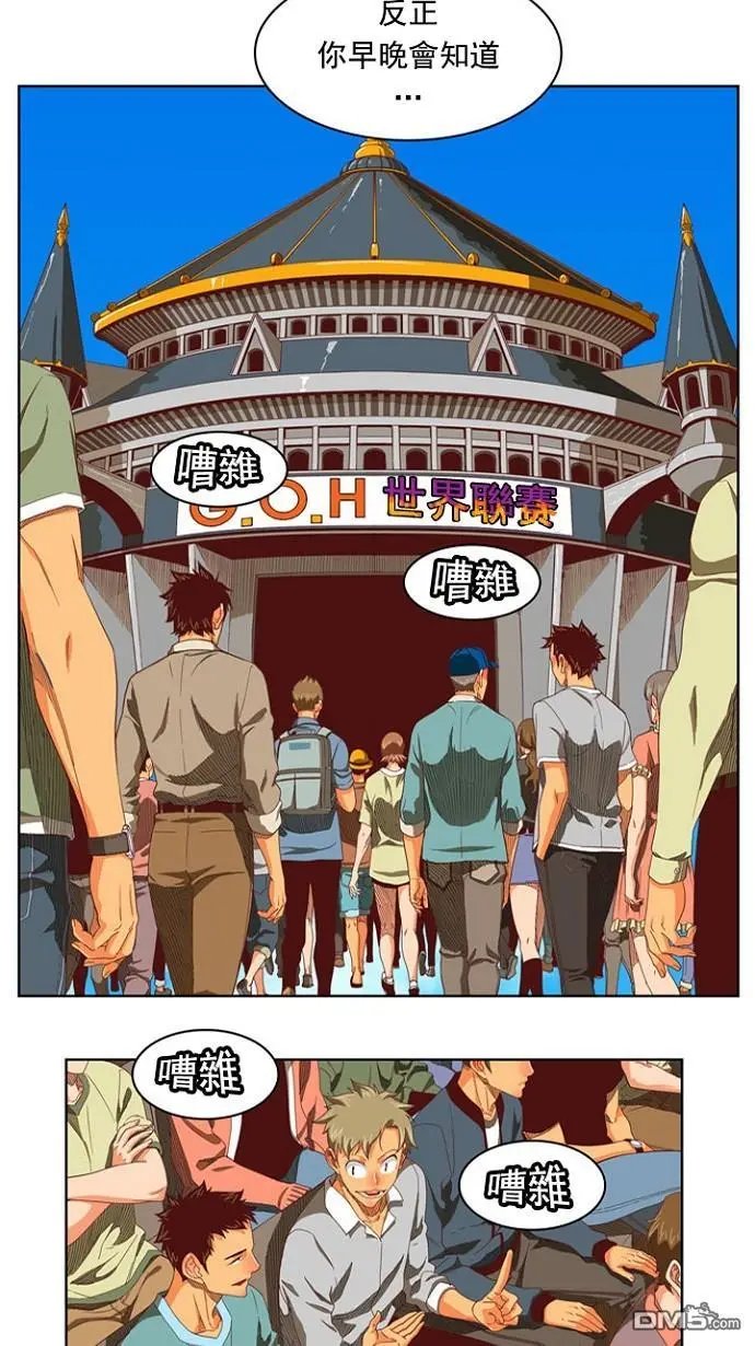 第216话