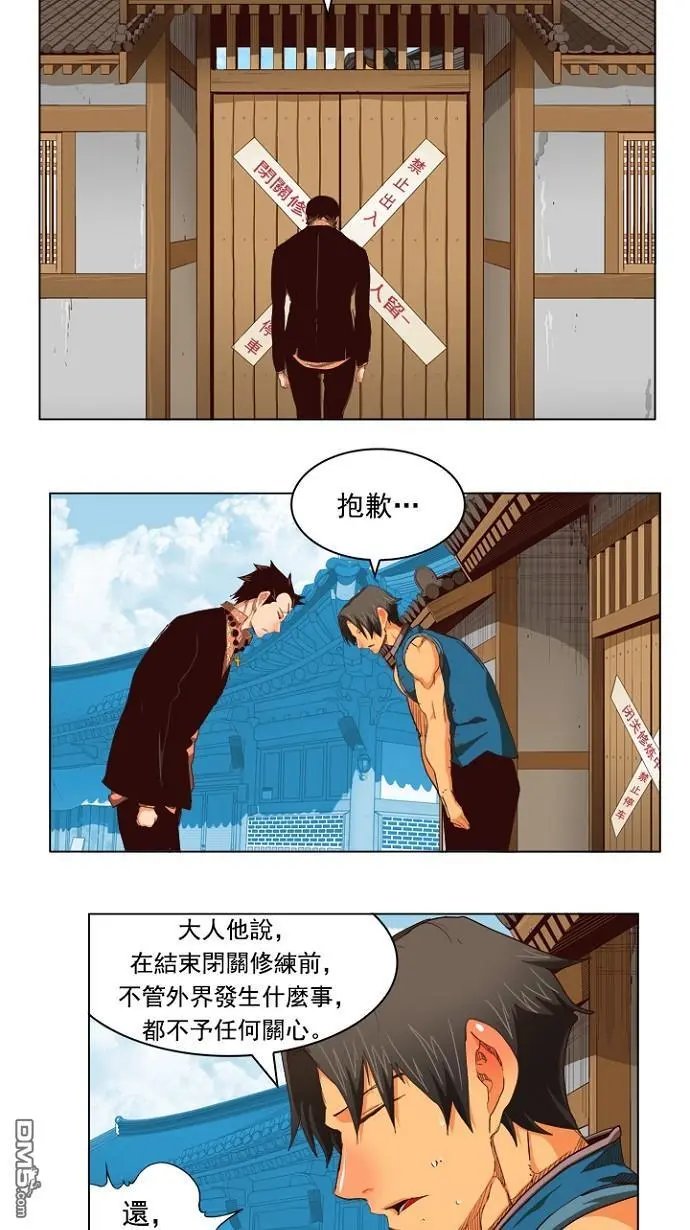 第217话