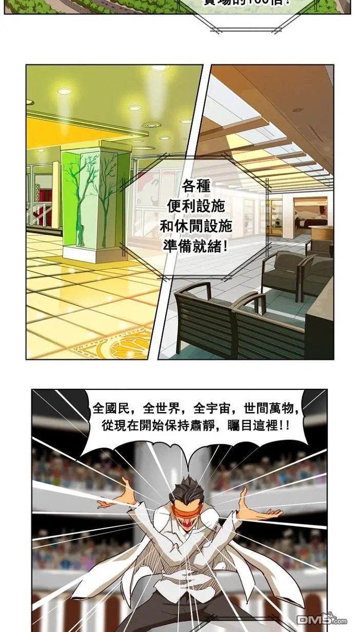 第217话
