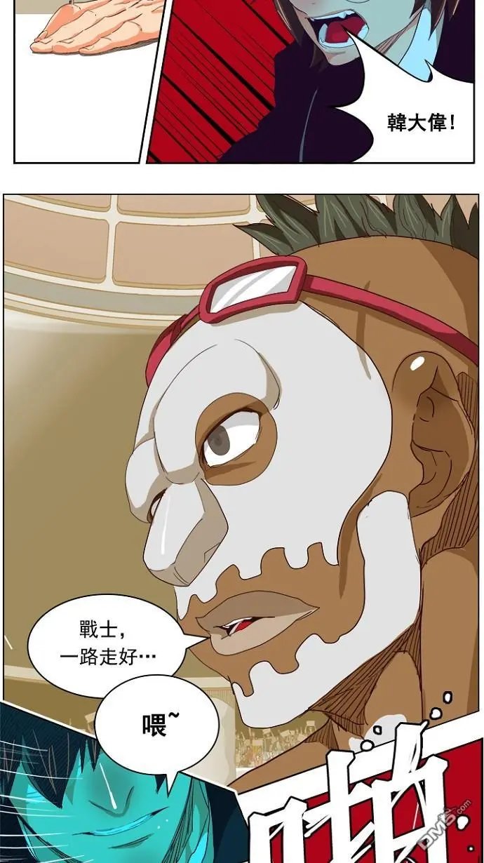 第218话