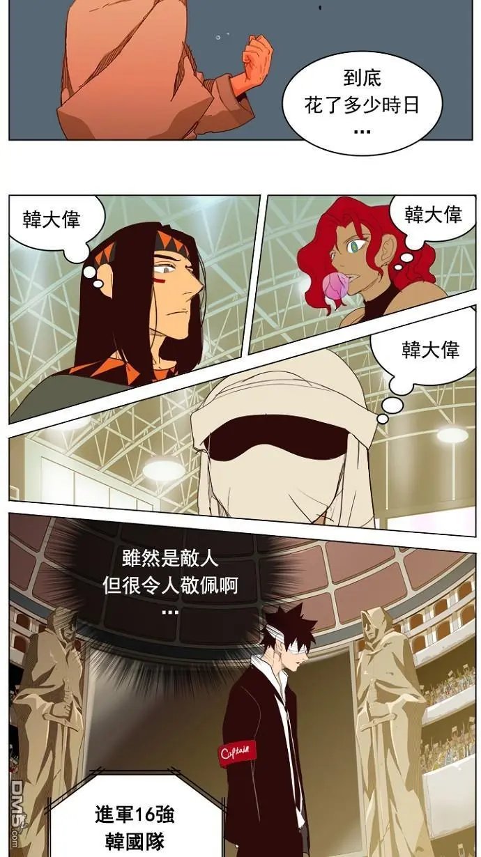 第218话