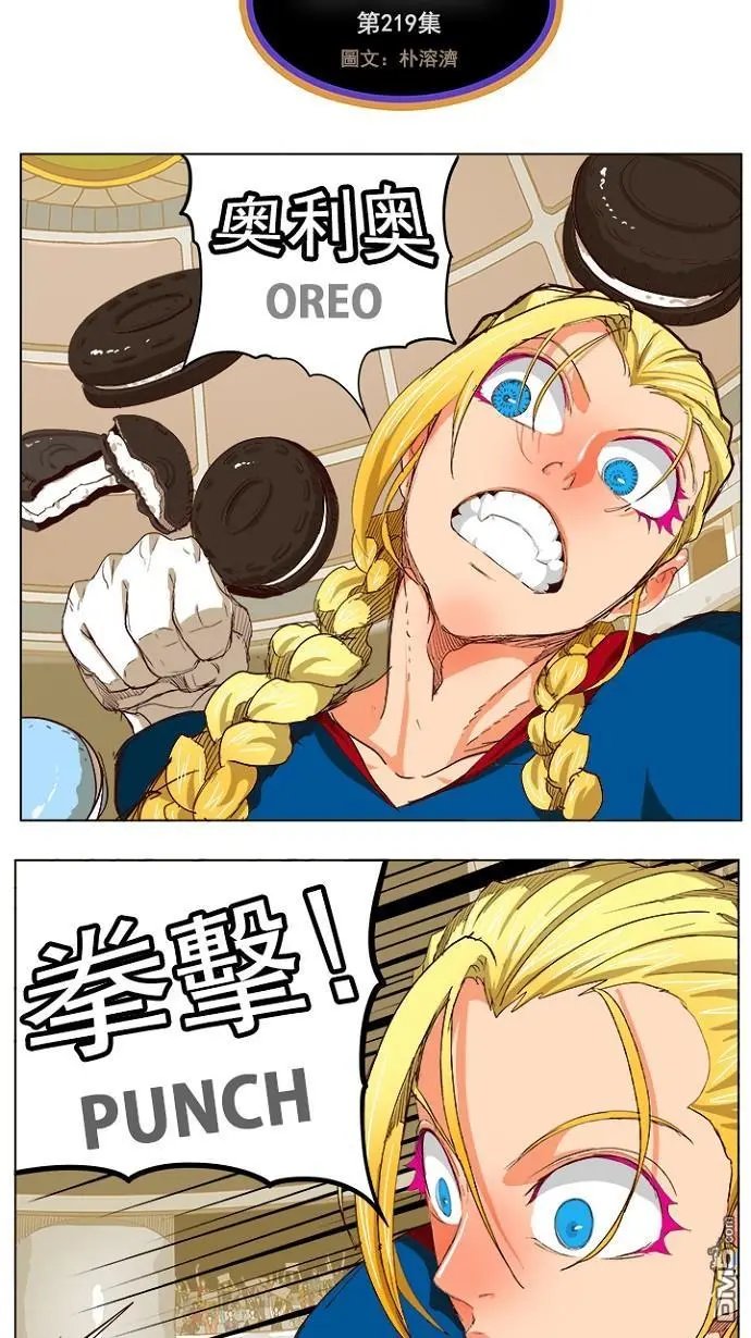 第219话