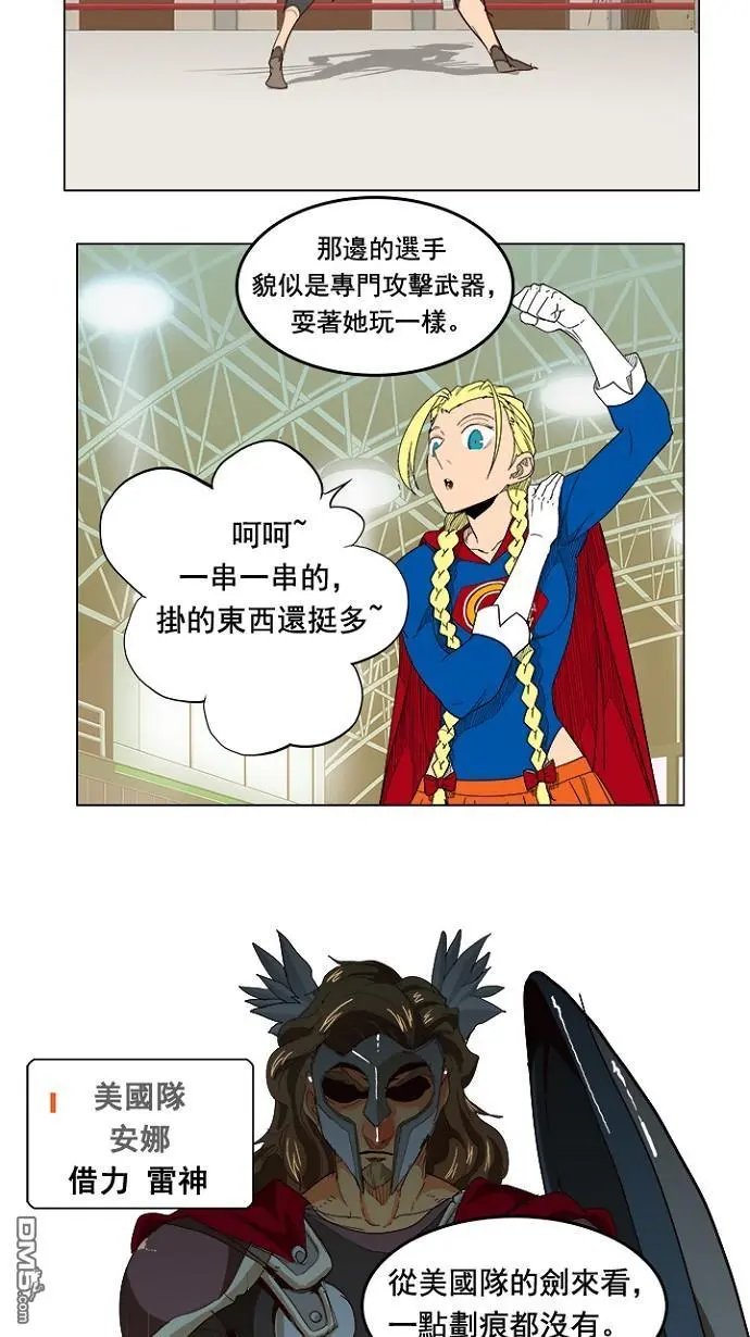 第219话