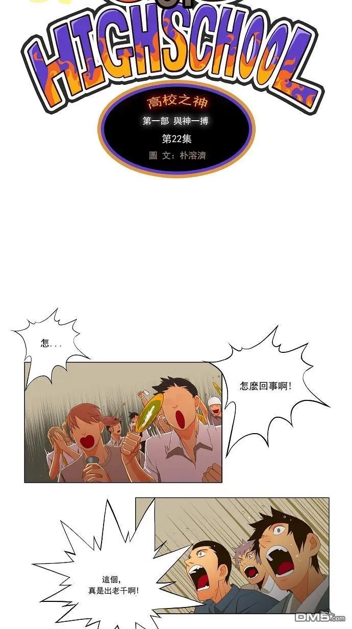 第22话
