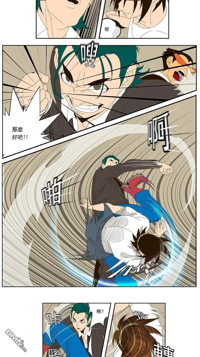 第22话