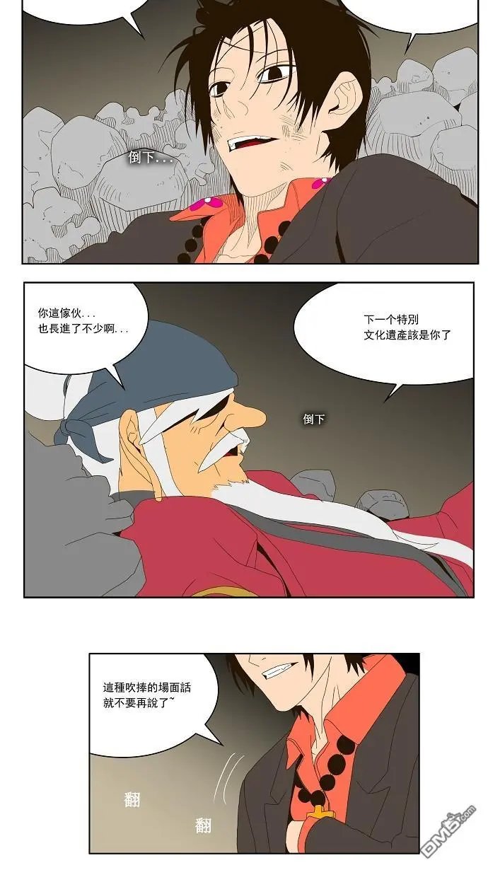 第22话