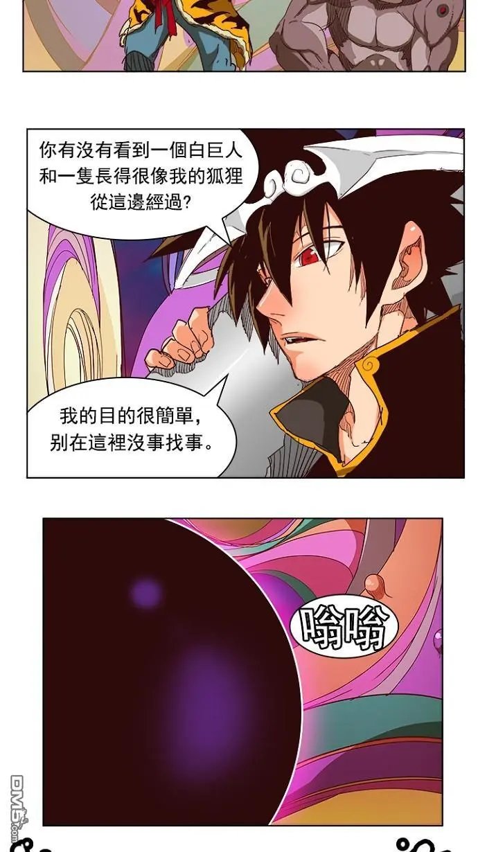 第220话