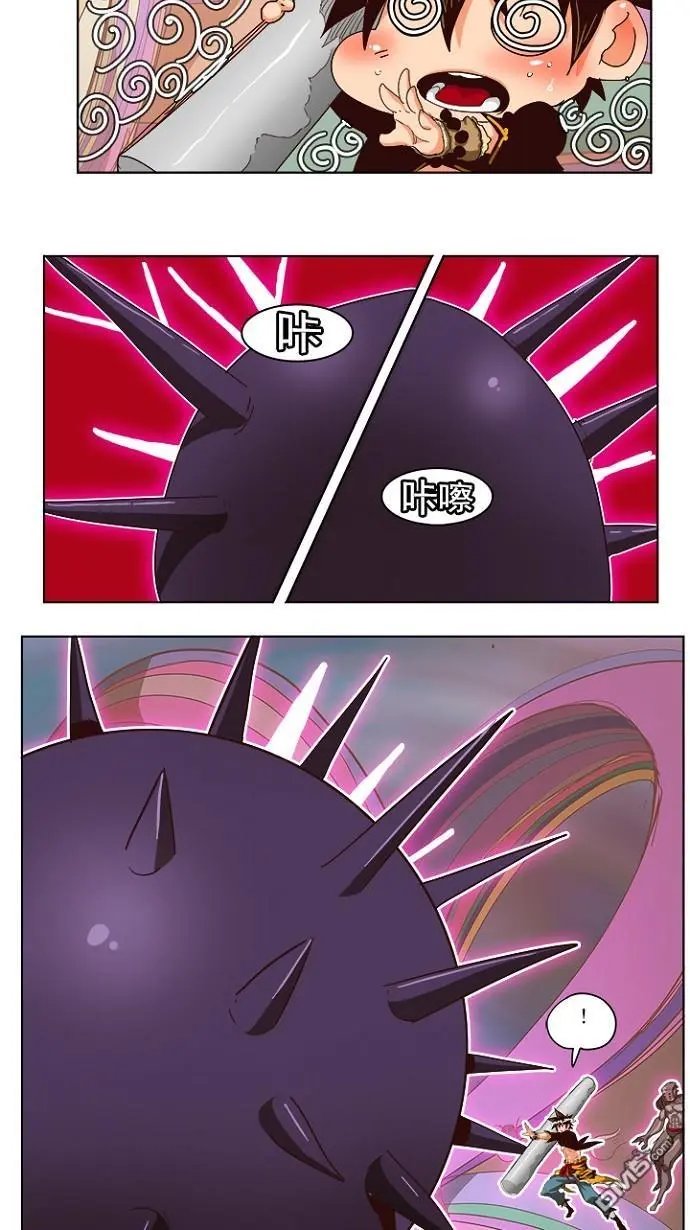第220话