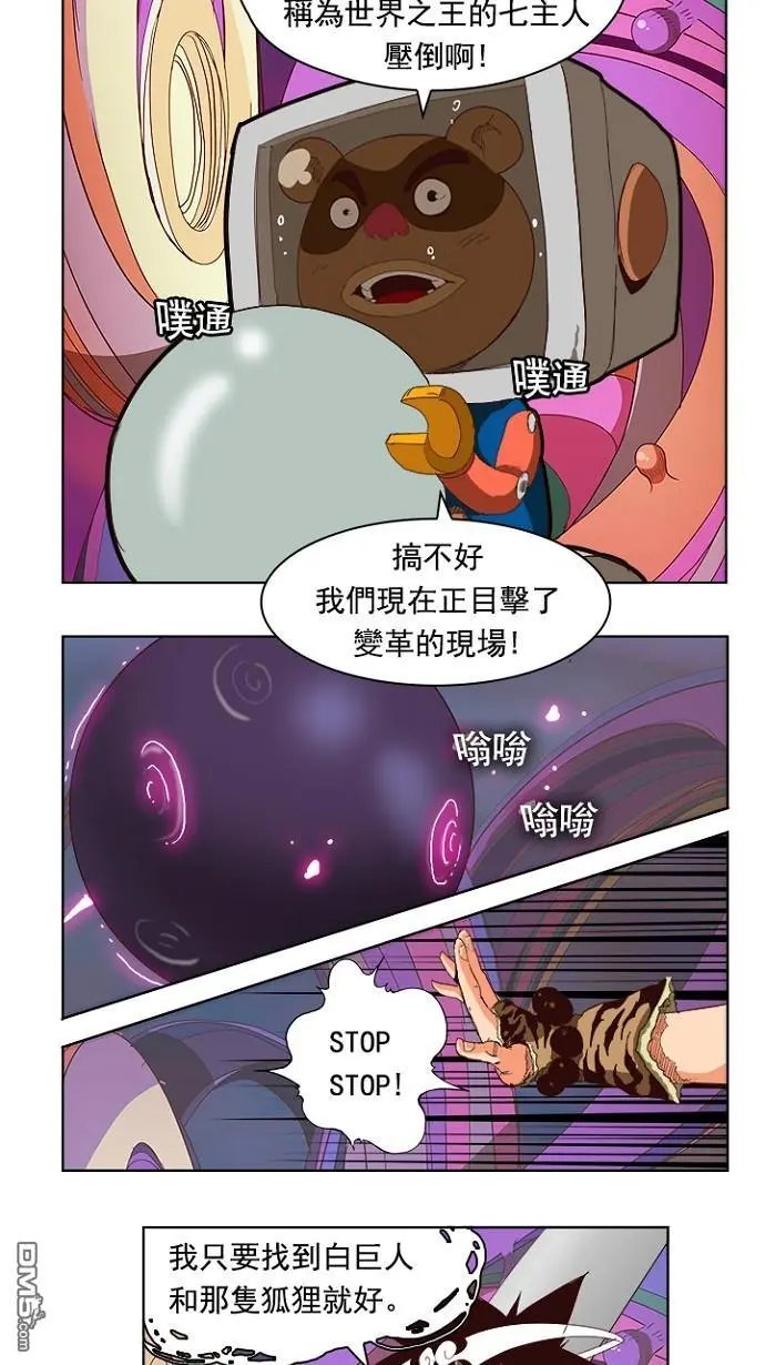 第220话