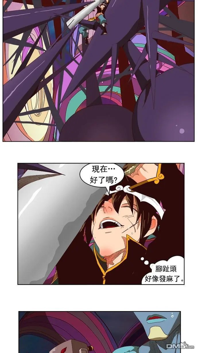 第220话