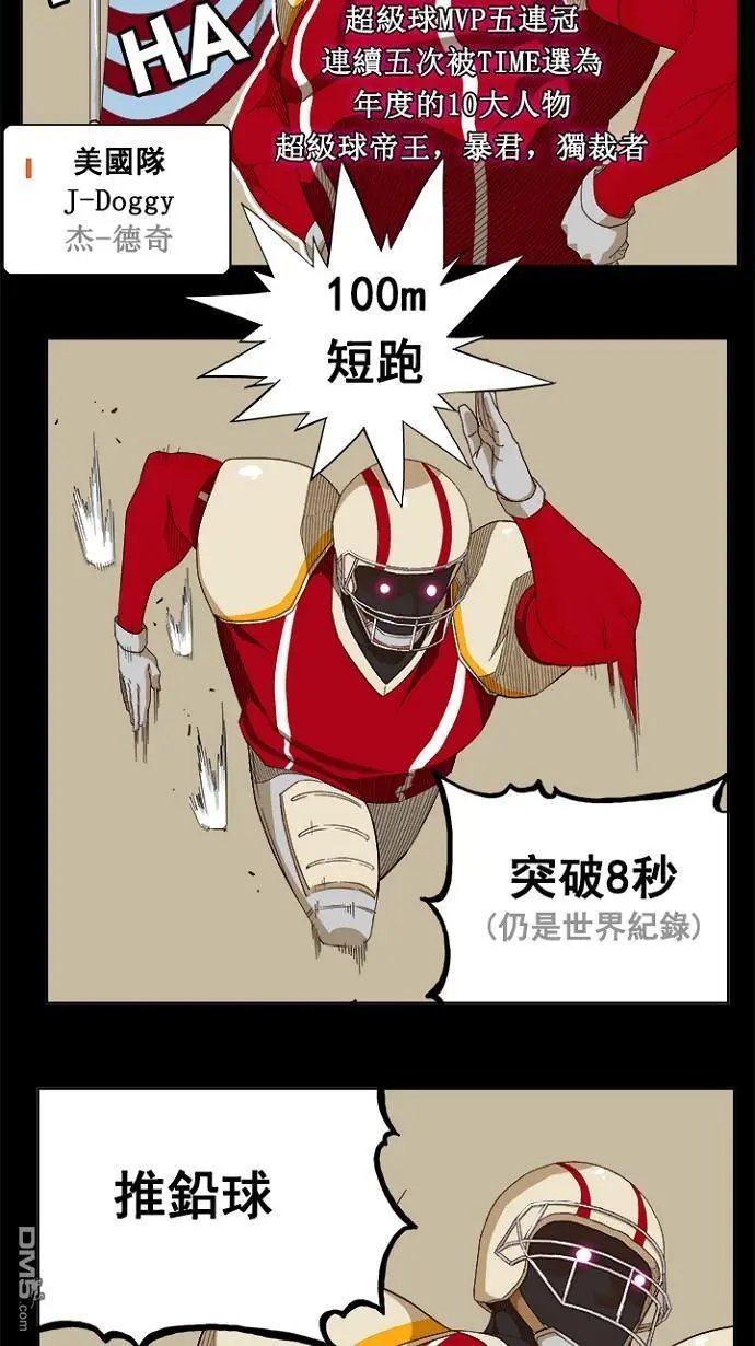 第220话