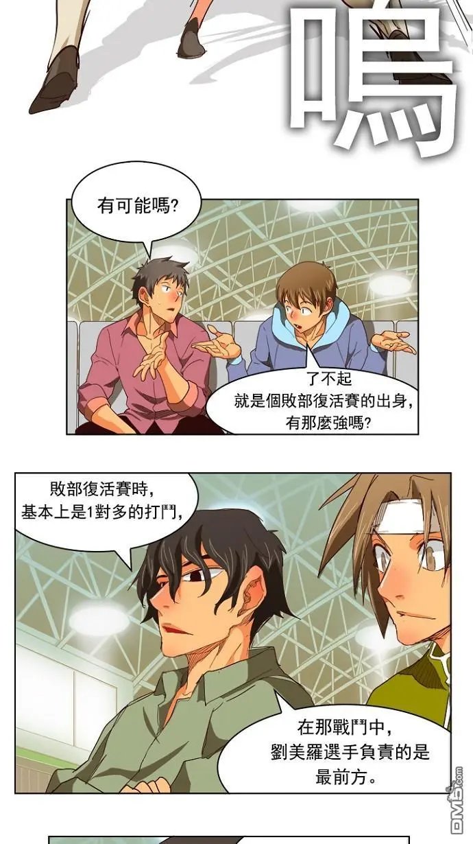 第220话