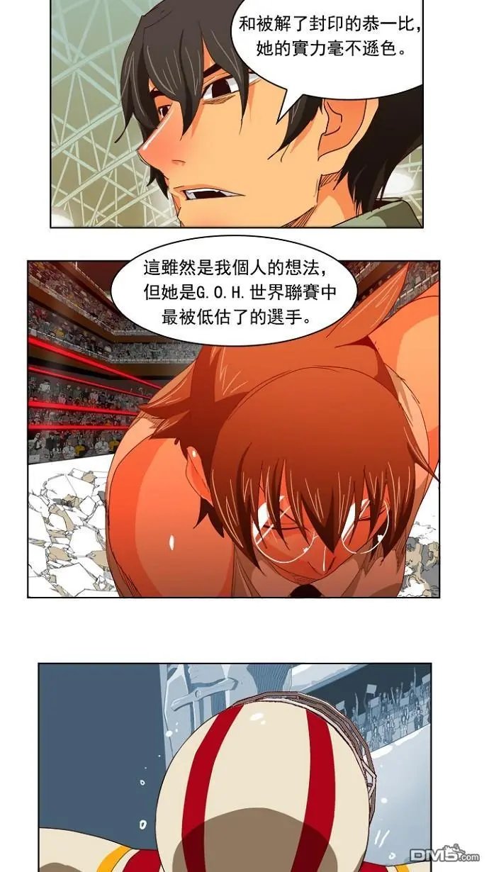 第220话