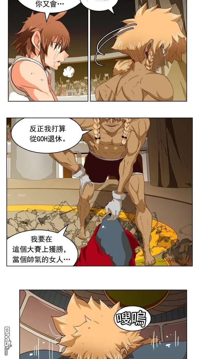 第221话