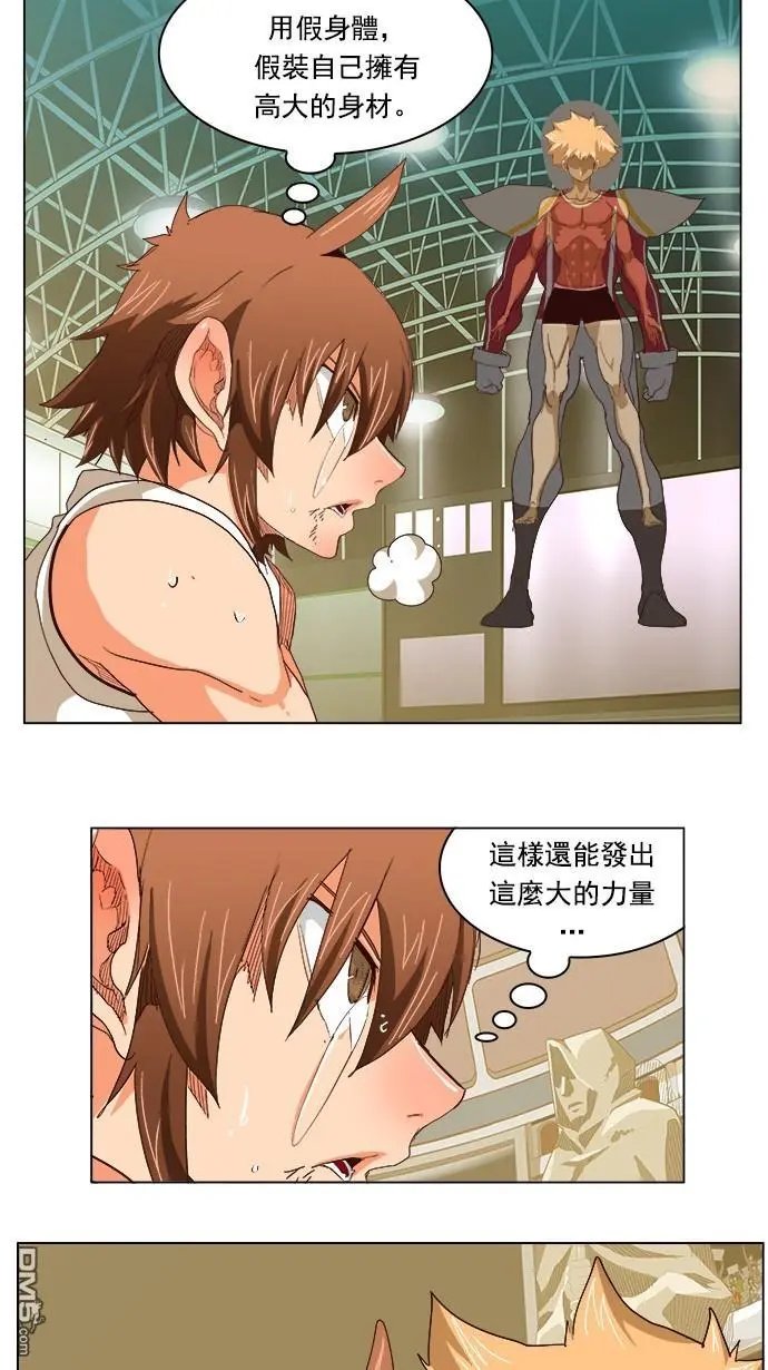 第221话