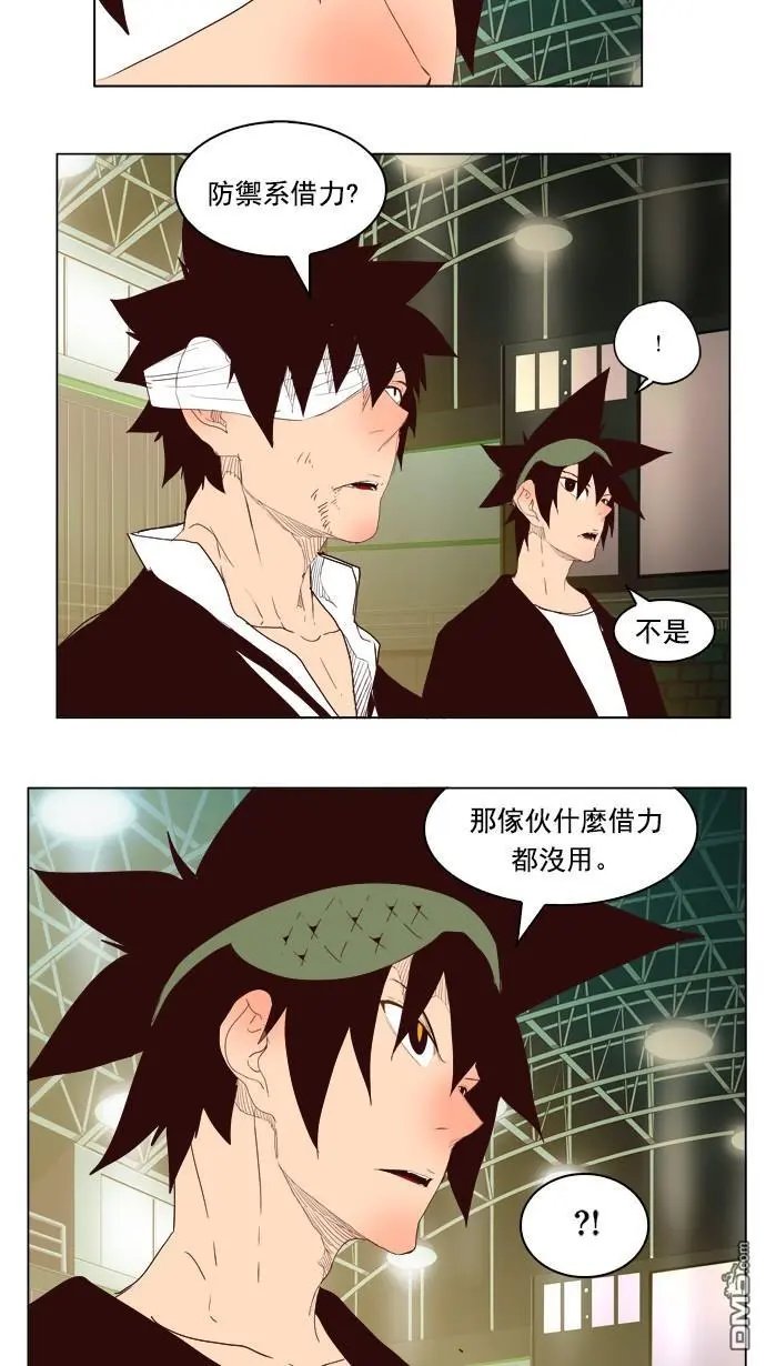第221话