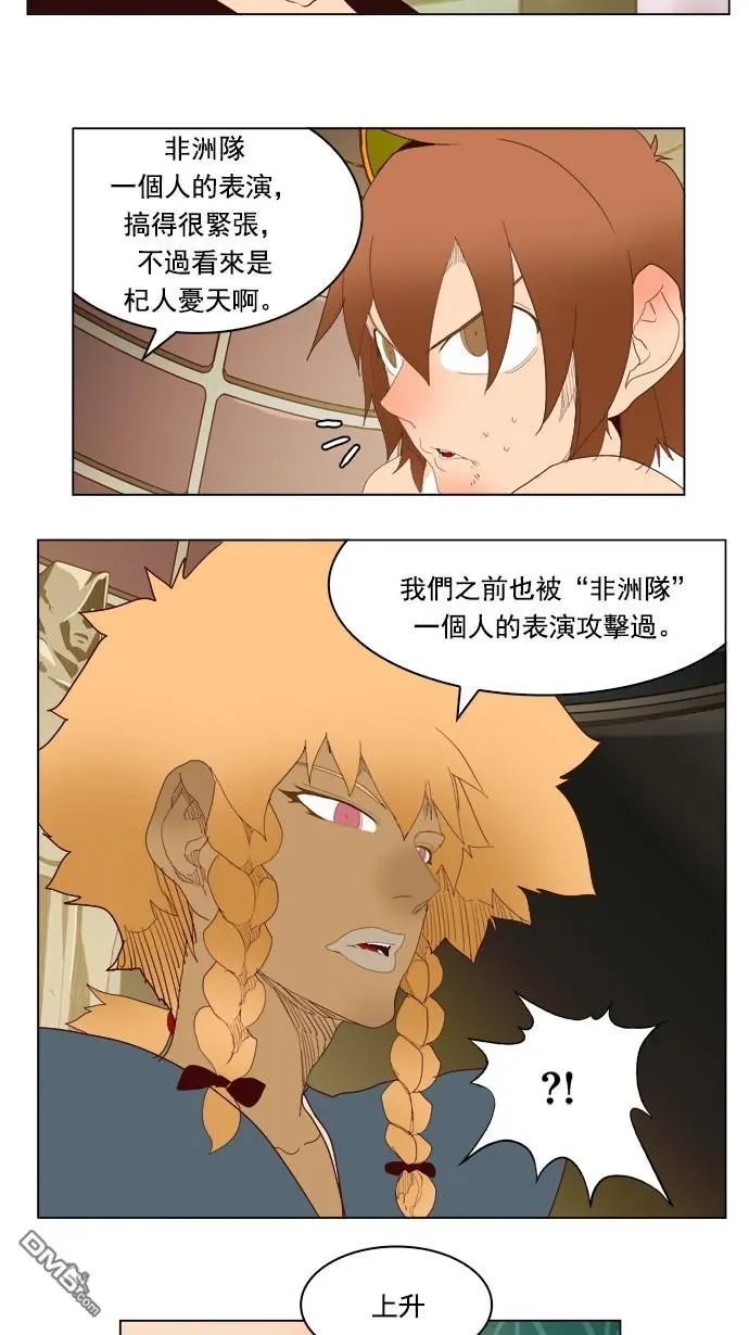 第221话