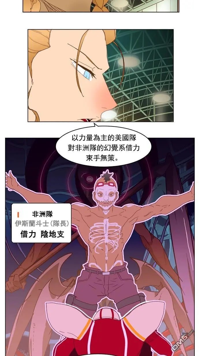 第221话