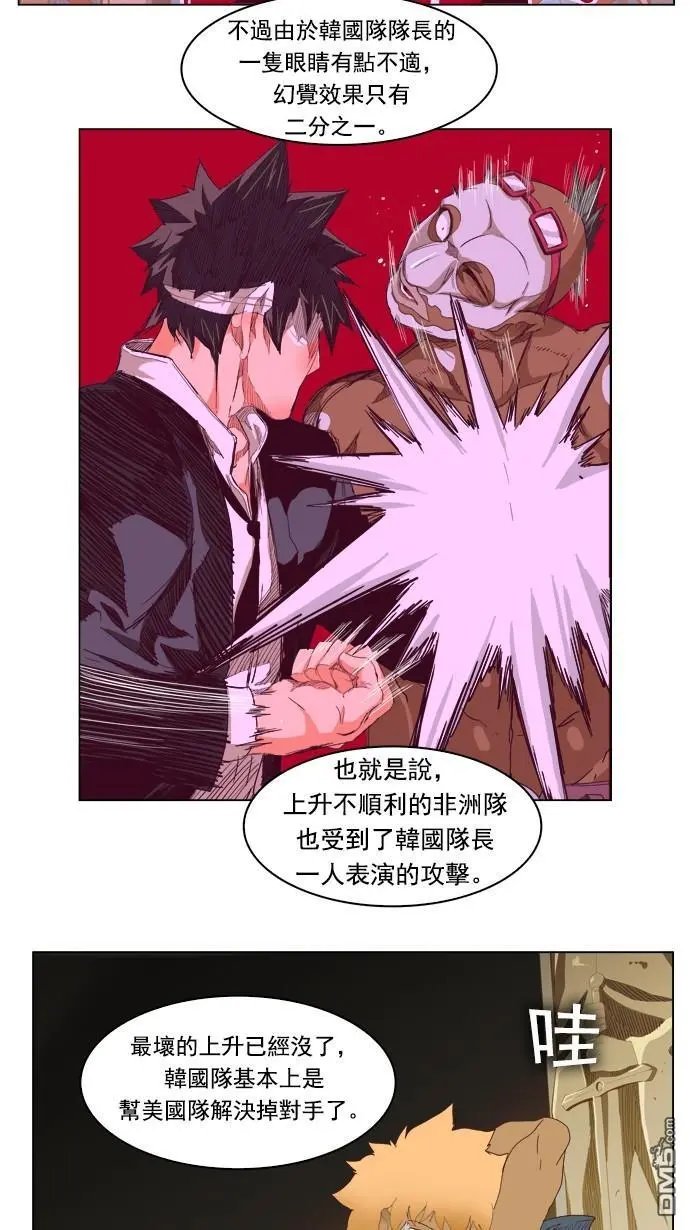 第221话