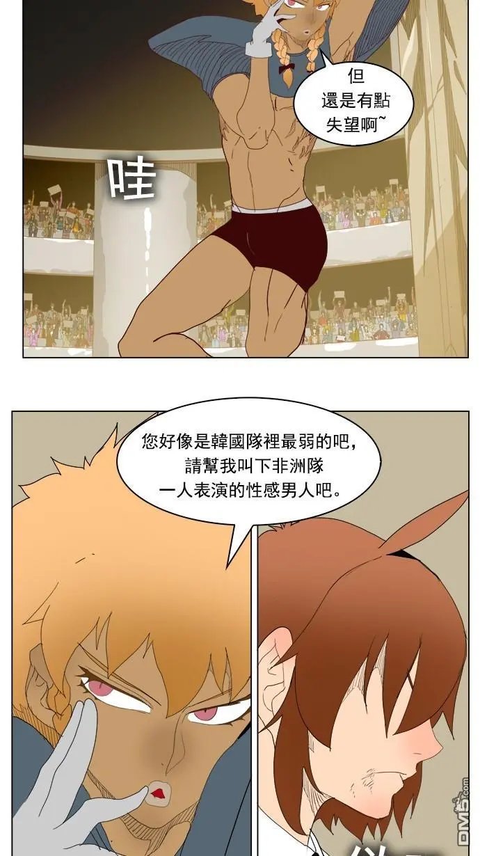 第221话