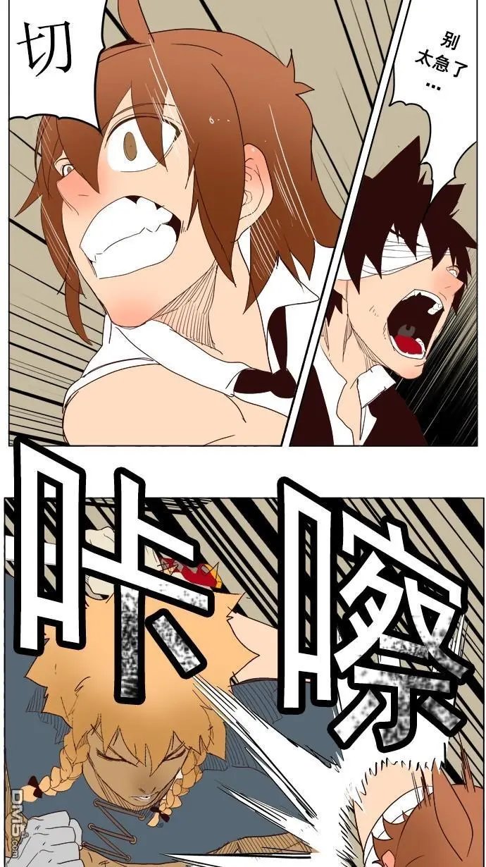 第221话
