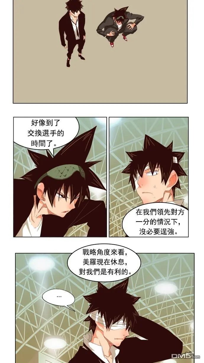 第221话