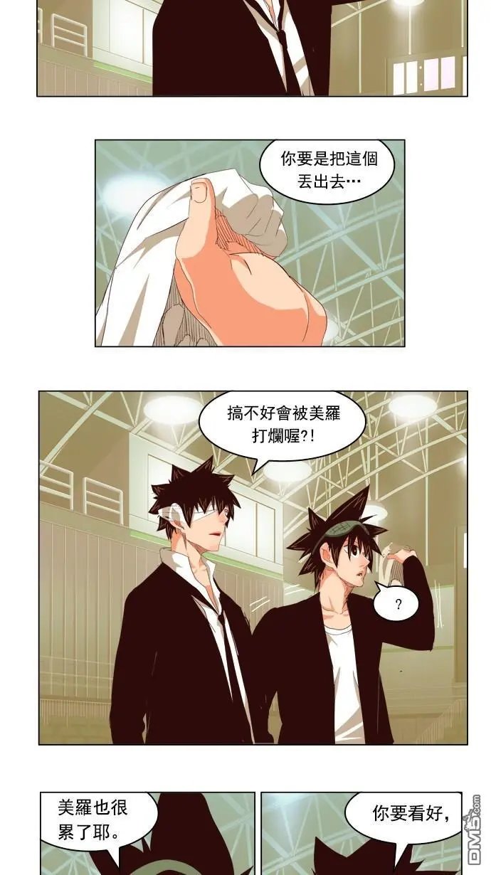第221话